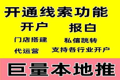 SEM托管服务，成功案例分享转化秘诀